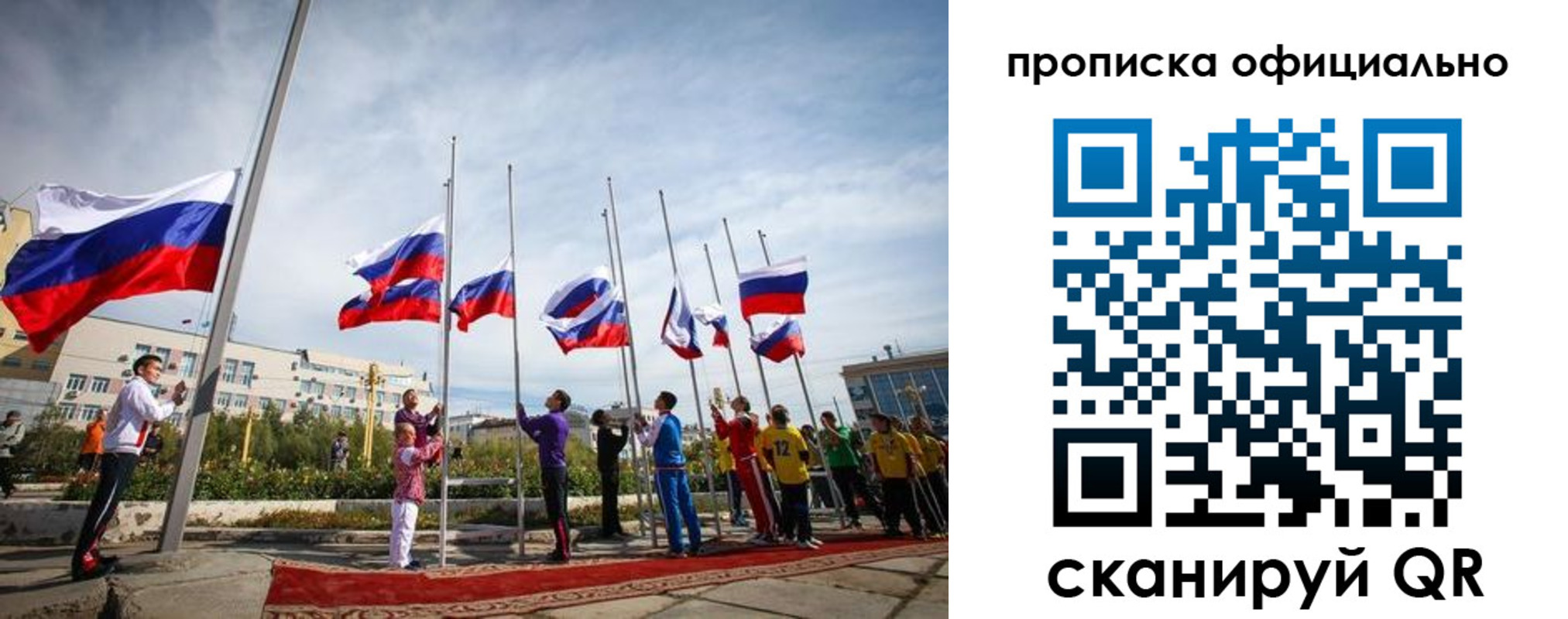 регистрация в Ливны