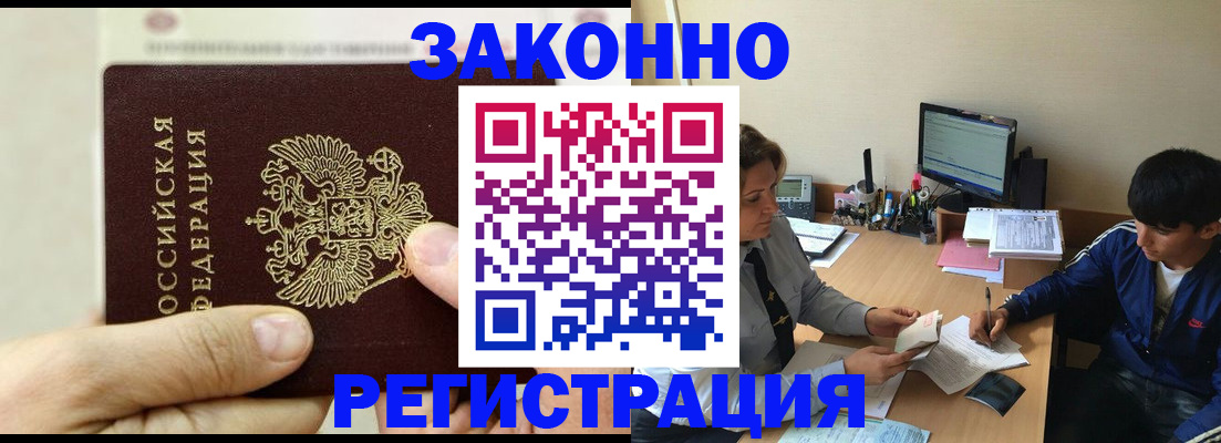 регистрация для школы в Ливны